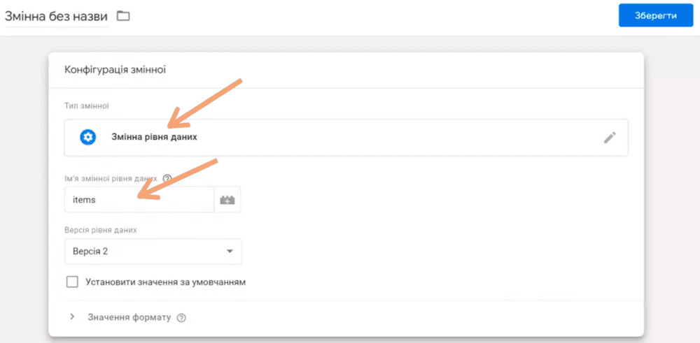 12-dynam-remarketing-gtm-profit.png