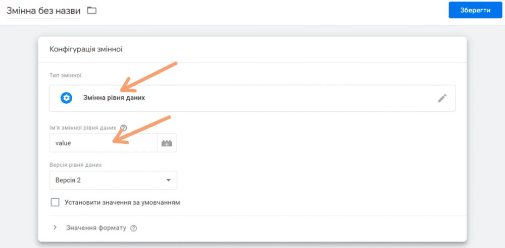 13-dynam-remarketing-gtm-profit.png
