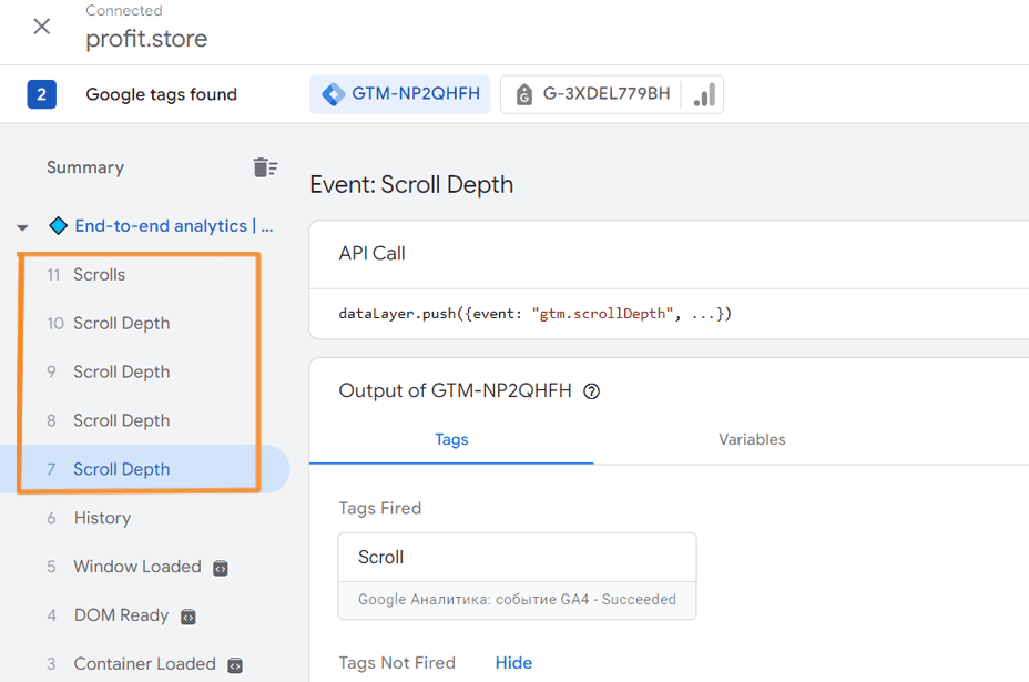 13-scroll-tracking-ga4-gtm-profitstore.ua.png