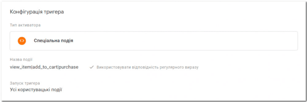 16-dynam-remarketing-gtm-profit.png