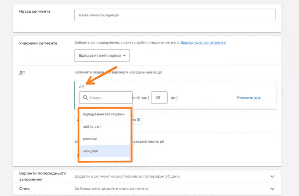 22-dynam-remarketing-gtm-profit.png