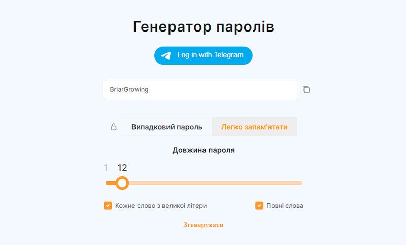 2-password-generator-profitstore.ua.jpg