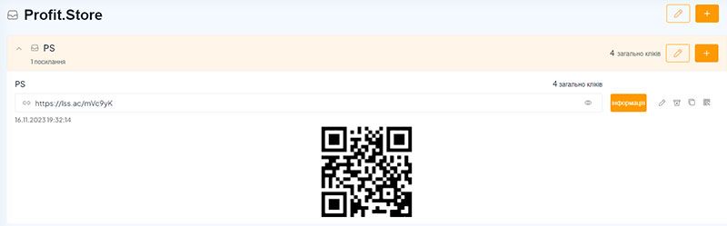 3-link-shortening-service-profitstore.ua.jpg