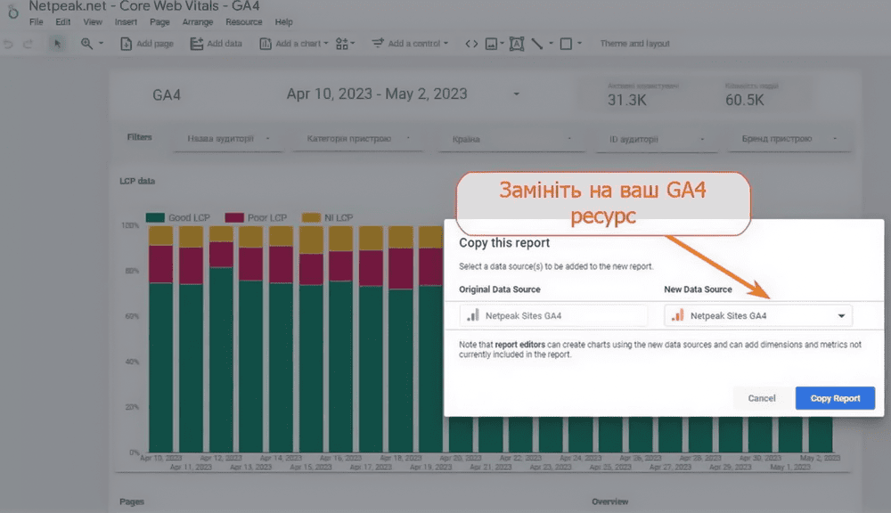 8-website-speed-monitoring-profit.png