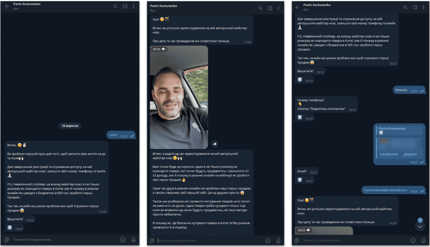 Снимок экрана 2026-02-04 в 15.51.53.png