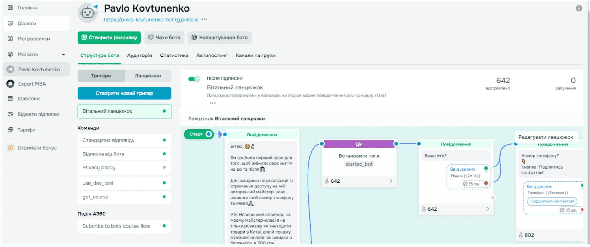 Снимок экрана 2026-02-04 в 15.52.08.png