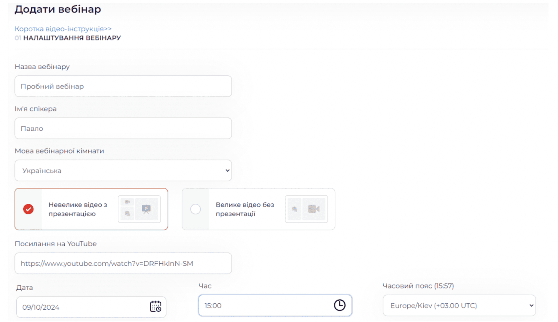 Снимок экрана 2026-02-04 в 15.53.05.png