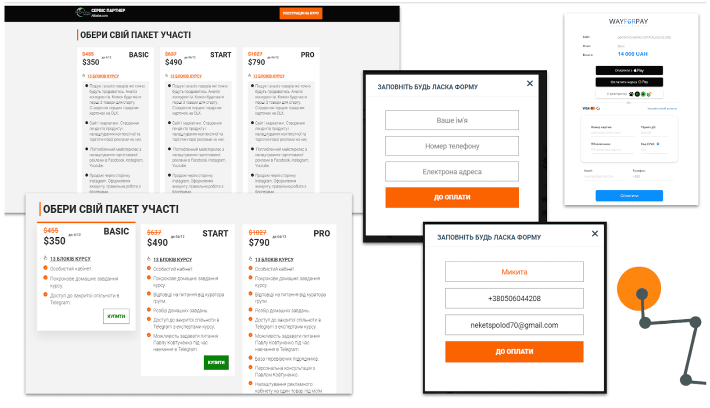 Снимок экрана 2026-02-04 в 20.27.30.png