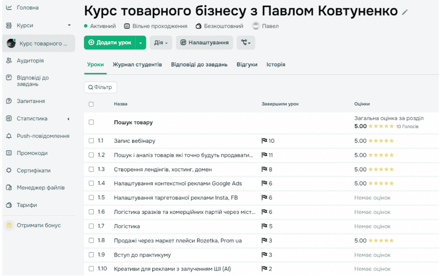 Снимок экрана 2026-02-04 в 20.29.10.png