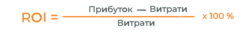 roi-profitstore.ua.png