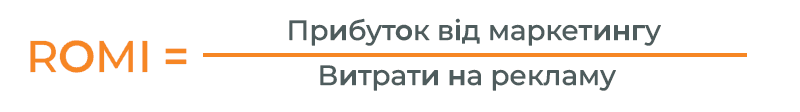 romi-profitstore.ua.png