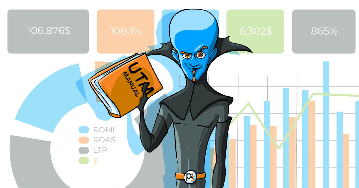 utm-manual-full-profit.store.png